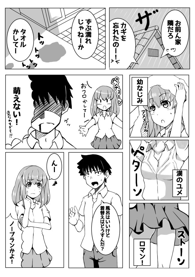 ようやく上げたー!
ほぼ日できるよう頑張ろー!
幼なじみが着替えるだけの漫画です
https://t.co/dxVLuQXrzp
#ニコニコ漫画  #漫画 