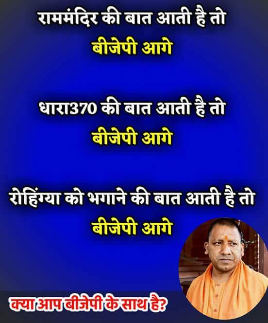 132करोड देशवासियों की अपनी सरकार