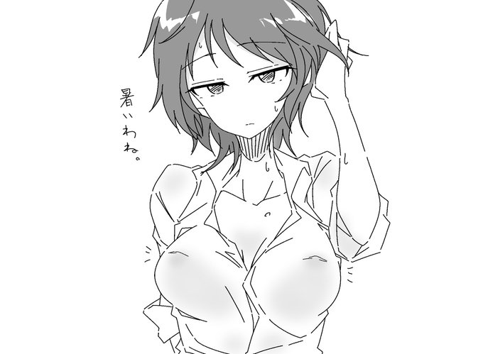 ノーブラの和久井さんかと思ったらノーブランドだった。>RT 