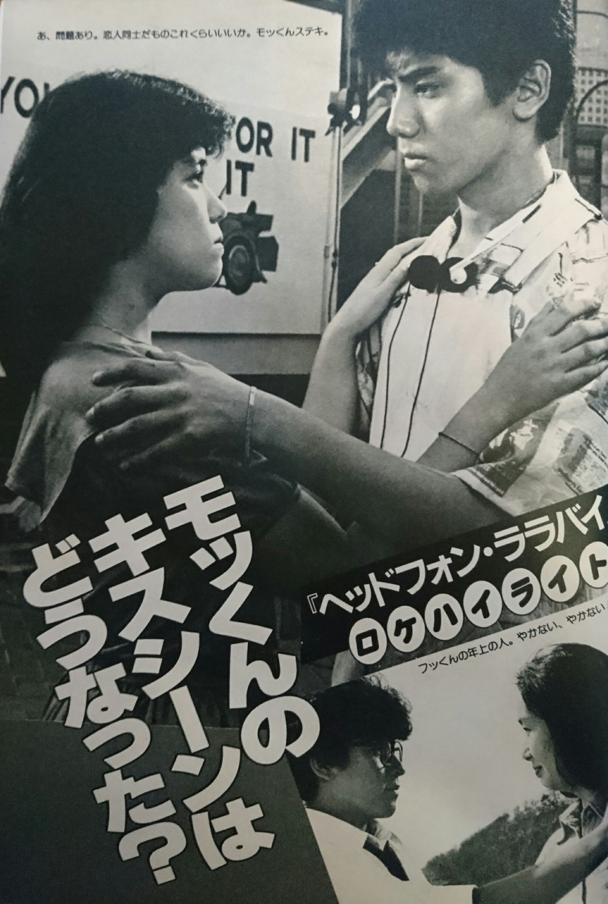 懐かしい昭和時代（女性） on X: 