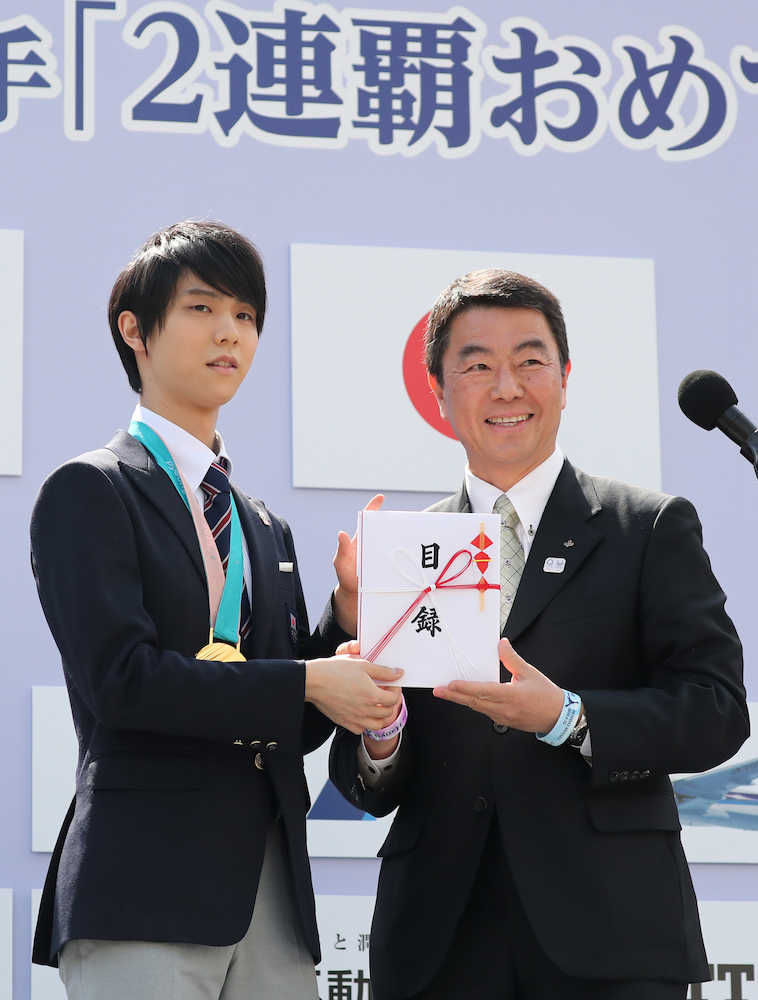 parata a Sendai Yuzuru Hanyu