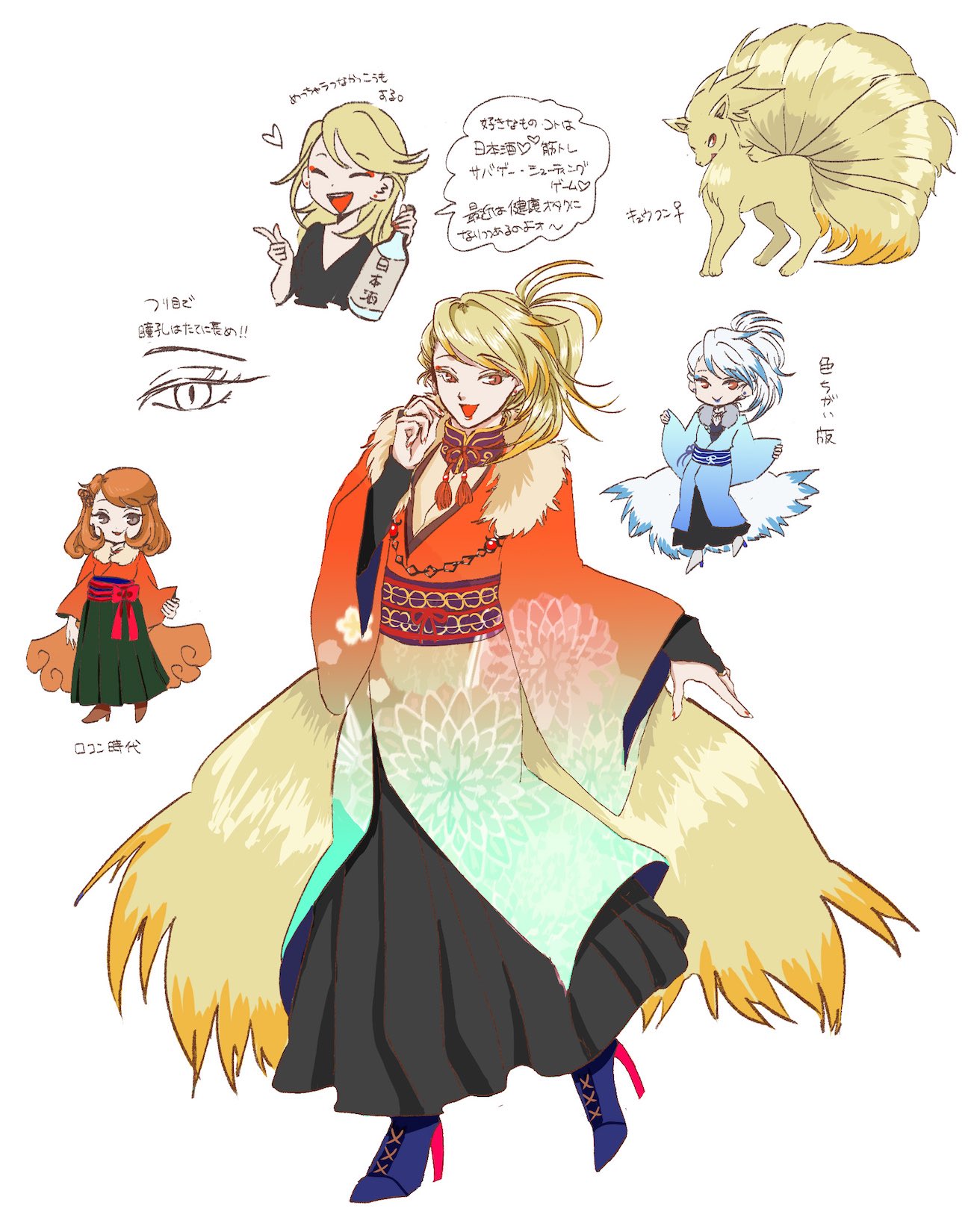 紺 霧 ぶゅ ポケモン擬人化その16 オオスバメさん お名前は和風な感じで名付けたいな 等身大イラストは後日ちゃんと描く イケメンなお姉さまで役者とかやってる 宝塚的な ʖ こんなに見目麗しい男装の麗人だけどイケメンが好きで休日は