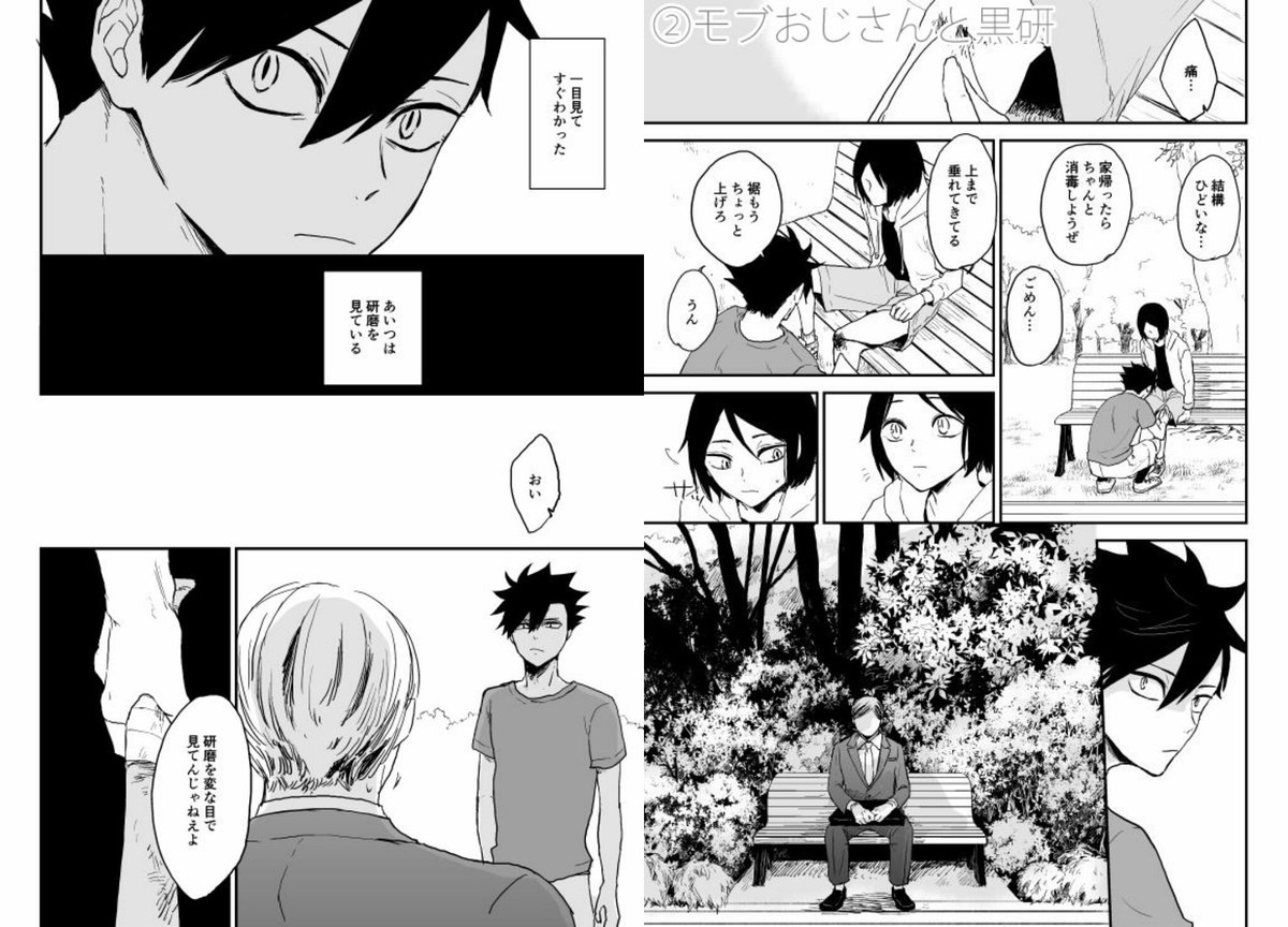 https://t.co/2R2lv269FQ
スパコミのサンプルです。黒研です。 