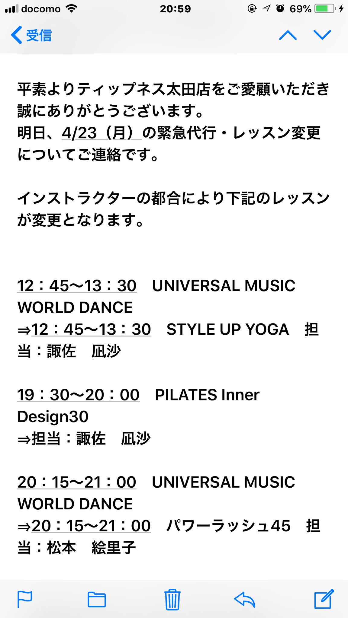 ティップネス太田 Twitter Search Twitter