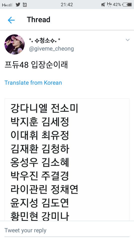 jinhwi_twt's tweet photo. omg seems like theyll come out on produce48 by rank

daniel-somi
jihoon-sejeong
daehwi-yoojung
jaehwan-chungha
seongwu-sohye
woojin-kyulkyung
guanlin-chaeyeon
jisung-doyeon
minhyun-mina
jinyoung-nayoung
sungwoon-yeonjung https://t.co/5XkmkLSGkO