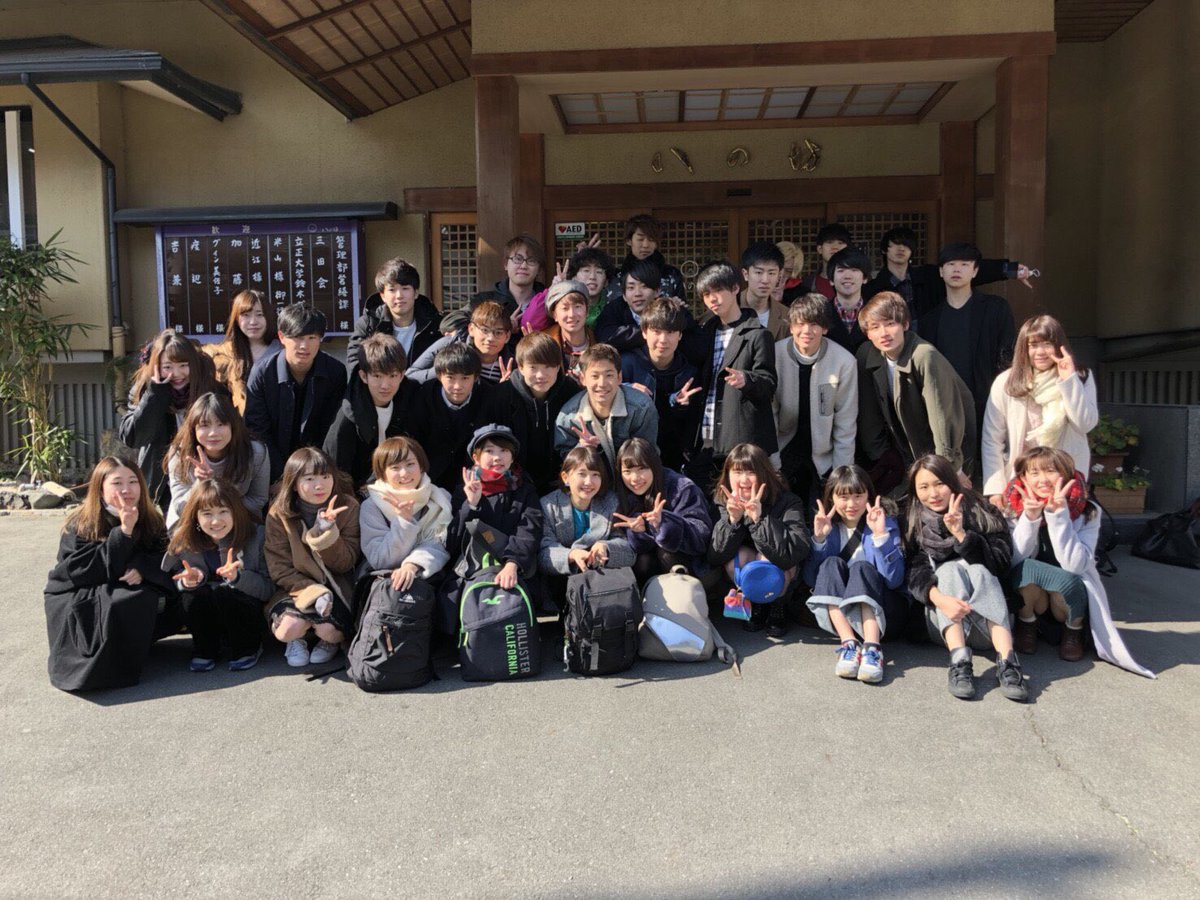 Twitter पर 明治大学 駿台企画研究会 Sps 学年合宿 春休みには学年別でそれぞれ合宿を行います 今年は2年生が伊豆 3年生がハワイアンズに行き同期の中を深めました 春から明治 明治大学 サークル Twitter पर 明治大学 駿台企画研究会 Sps 学年合宿 春休みには学年別でそれぞれ合宿を行います 今年は2年生が伊豆 3年生がハワイアンズに行き同期の中を深めました 春から明治 明治大学 サークル