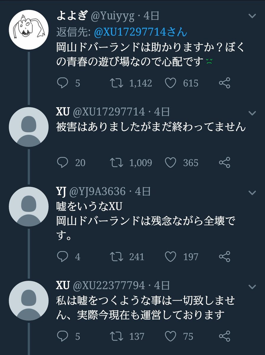 __puu3__'s tweet photo. @jbot26830444  https://t.co/GiJ6BfP3PS