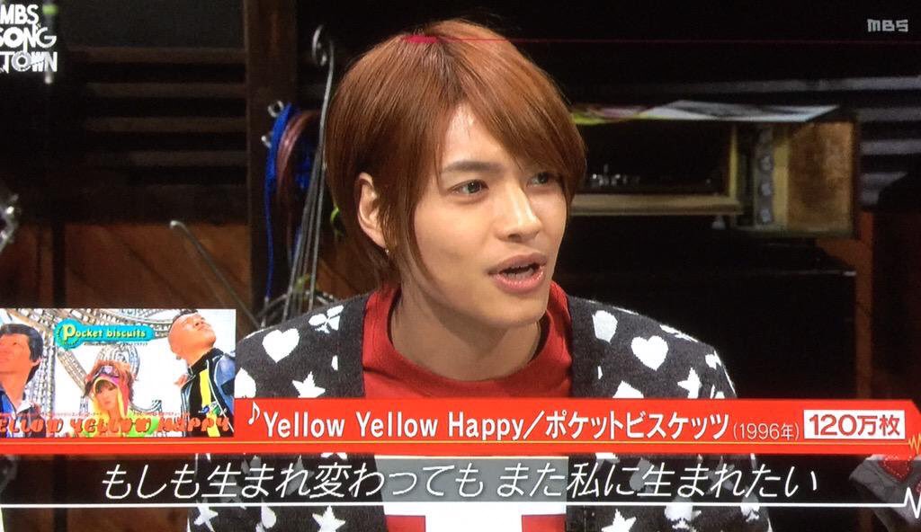 Twitter पर なぁ Yellow Yellow Happy もしも生まれ変わってもまた私に生まれたい が好きな淳太くん 本当にとっても淳太くんらしいなと聞くたび新鮮に思う ぶれない淳太くんが好きだ Twitter पर なぁ Yellow Yellow Happy もしも生まれ変わってもまた私に生まれたい が好きな淳太くん 本当にとっても淳太くんらしいなと聞くたび新鮮に思う ぶれない淳太くんが好きだ