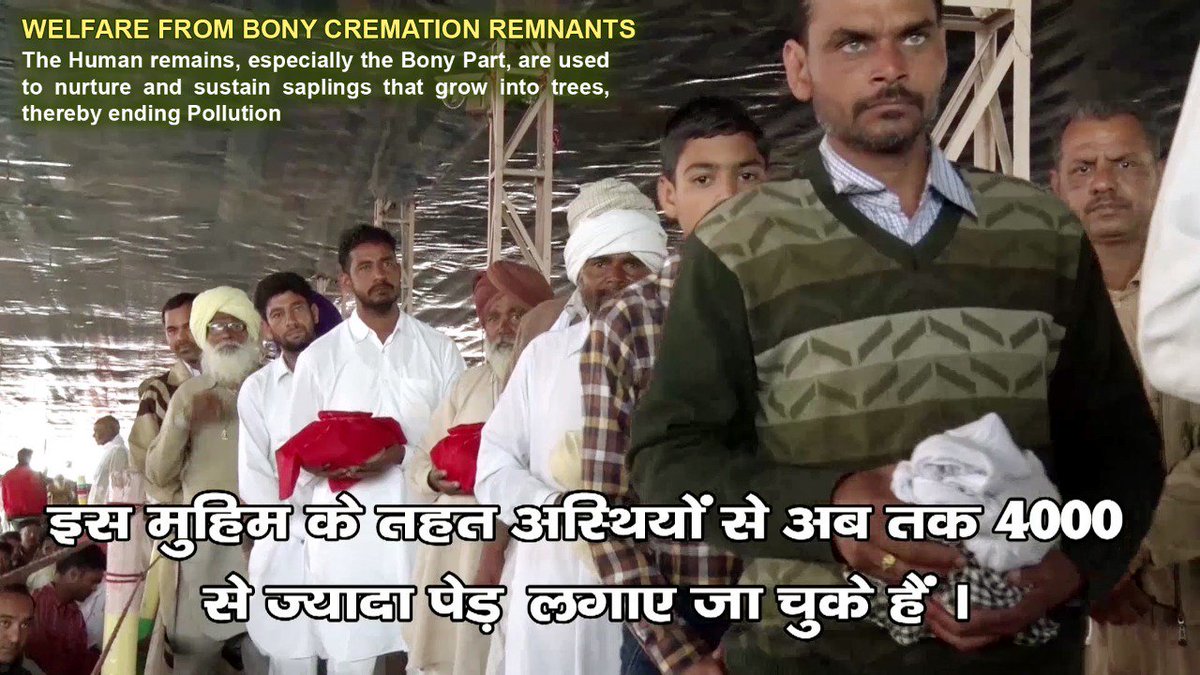 rameshchahal's tweet photo. #SaintMSG_Initiative94
#अस्थियों_से_परोपकार
मरणोपरांत अस्थियों को विसर्जित करने की बजाय उन पर पौधा लगाना @derasachasauda 
के अनुयायी द्वारा शुरू किया गया अद्वितिय कार्य है| 
@Gurmeetramrahim 
@WHO 
@BBCHindi https://t.co/cv8bwkmt29