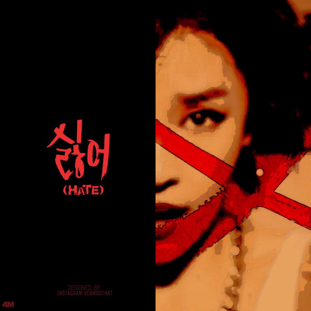 vermouthat's tweet photo. [EDIT] 싫어 ❤️/HATE
Front cover &amp; Wallpaper
Member No.3 : Jeonjiyoon/JENYER/전지윤/
GROUP : 4MINUTE/포미닛
ALBUM : ACT. 7
YEAR : 2016
#싫어 ❤️
#HATE
#4MINUTE #포미닛
#ACT7 #4MINUTEACT7
#THANKYOU4MINUTE 🙏🏻
#허가윤 #남지현 #전지윤 #김현아 #권소현 @4M_jiyoonitt @officialJenyer https://t.co/tQFTJ9ZJvw