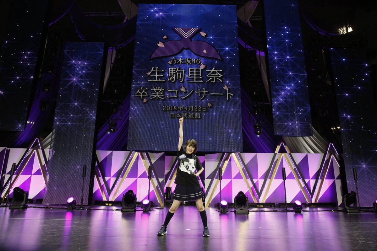 nogizaka46's tweet photo. シンクロニシティ発売記念企画 
『シンクロ坂』 番外編

生駒里奈コンサート無事に終演いたしました！ありがとうごさいました！

シンクロ坂は25日まで続きますのでもう少しお付き合いください！

#シンクロ坂 
#生駒里奈
#生駒ちゃんとシンクロ
#シンクロしてないけど番外編だからOK
#ありがとう https://t.co/Nz0xVCdFj5