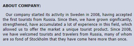putilovgate's tweet photo. Någon gång mellan 2017 och nutid har uppgiften återigen ändrats till en verksamhetsstart under 2008 utan angivelse över mottagna turister. Kan vara så att uppgiften 2007 föreföll aningen orealistisk och korrigerades, speciellt med tanke på alla nya uppgifter kring #putilovgate. https://t.co/NHyv49MZeG
