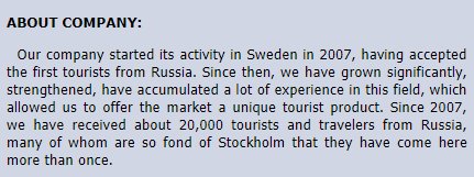 putilovgate's tweet photo. Uppgiften ändrades under 2016 till att verksamheten startades 2007, med 20'000 mottagna turister. 2016 var året då "Egor" fick anställning på SD, och verksamhetsstarten sammanfaller då med året han fick uppehållstillstånd. #putilovgate https://t.co/U8xbMVpjsK