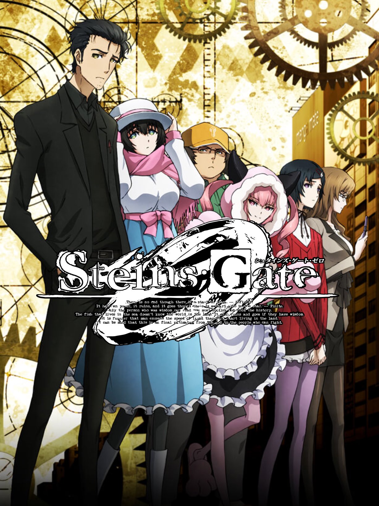 Jumbo Sur Twitter 大好きなsteinsgateの新しいアニメが始まってた とぅっとぅるー Steinsgate0 シュタゲ Cern パラレルワールド ジョンタイター T Co Mwyrq4gem6 Twitter