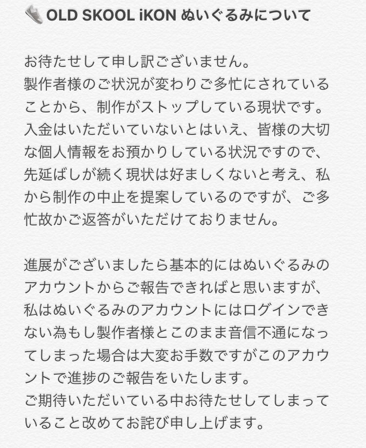 IKCO1CLOSE's tweet photo. 唐突ですがこのアカウントを本日で閉めます。

今後も絵を見てやるよという方はぜひインスタでチェックいただければ幸いです！
少ししたら鍵をかけますのでお好きなタイミングでリムーブしてください🙏

今まで仲良くしてくださった方、絵に反応して下さった方、本当にありがとうございました🙇💖 https://t.co/JbtOJywC98