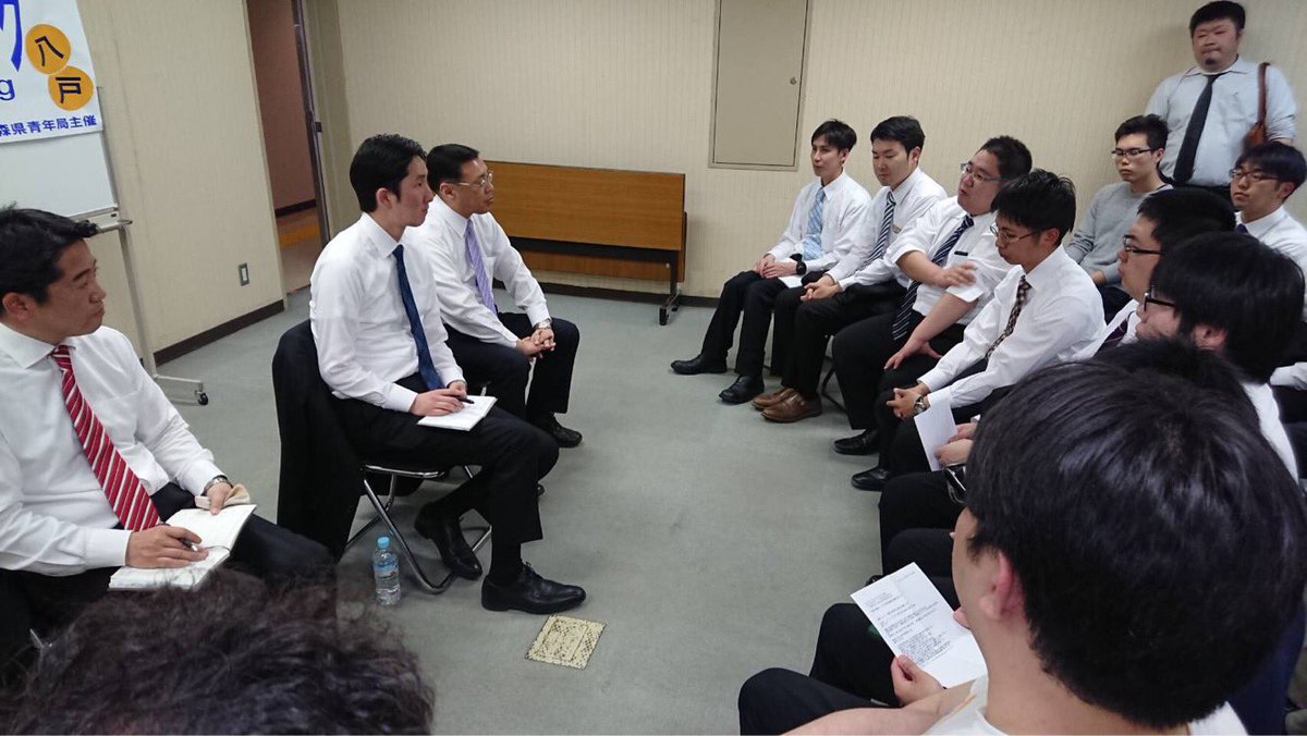まやま祐一 در توییتر 公明党青森県本部主催のユーストークミーティングが八戸市と青森市で開催 青森県出身の佐々木さやか学生局長に参加していただきました 仕事や結婚 子育て 地域課題など様々なお声をいただきました