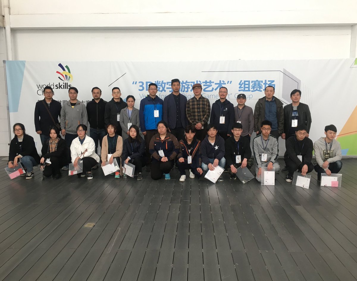 3D Digital Game Art  competition of Jiangsu