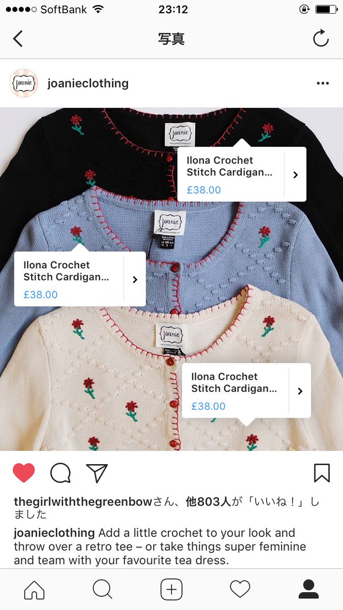 さくらこ 冬ビビガーリッシュ ここのブランドの服可愛い 日本では販売してないみたいだから買うの難しそう この可愛い さで 38は安い 日本円で4000円くらいかな こんな可愛い服がこのお値段