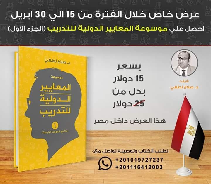 SalahLotfym's tweet photo. https://t.co/wcoGKnl4Te