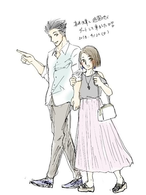 ダブルデートのtwitterイラスト検索結果 ダブルデートのtwitterイラスト検索結果