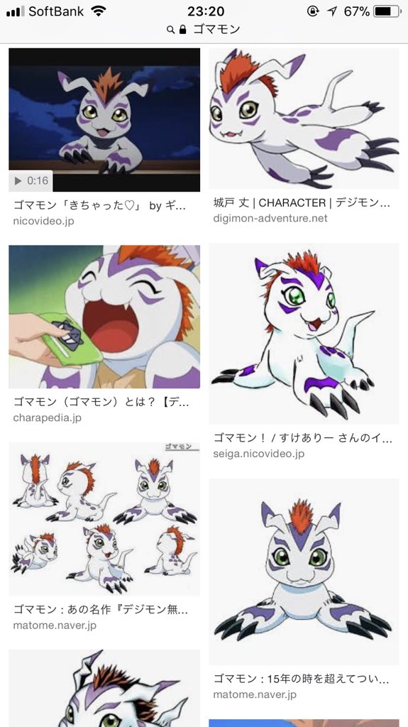 内藤 茶粗 No Twitter ゴマモンは声も最強にかわいいよね