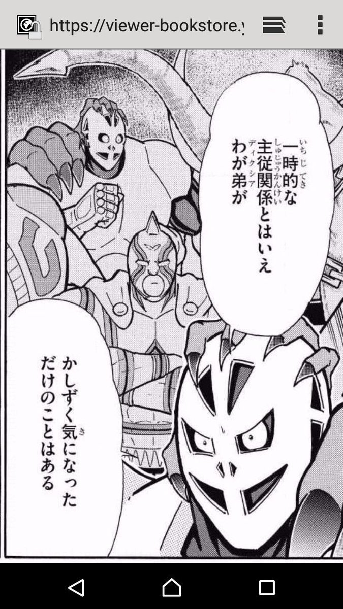 緑一新 おっと 誤字ってました 蝶舞話刺 マリポーサ 蝶舞蜂刺 マリポーサ 蝶のように舞い蜂のように刺す モハメド アリの有名な格言ですね キン肉マン 緑一新 おっと 誤字ってました 蝶舞話刺 マリポーサ 蝶舞蜂刺 マリポーサ 蝶のように舞い蜂のように刺す モハメド アリの有名な格言ですね キン肉マン