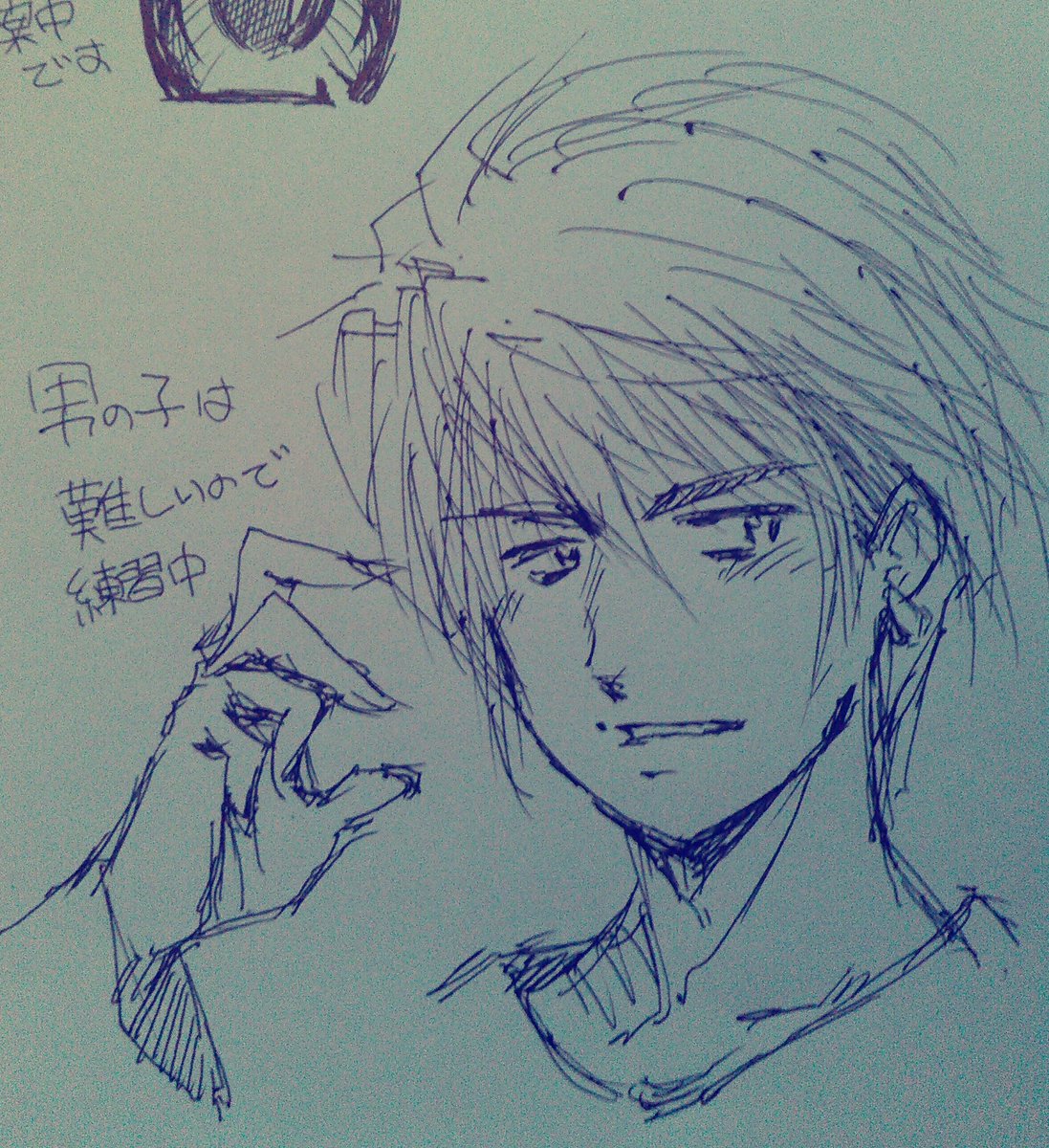 #絵描きさんと繋がりたい
昨日の漫画は個人的にへヴィでしたので、今日は箸休め的などうでもよいモノを投下して寝ますね☆
皆さんはこだわり、また練習中の絵・イラストがあると思いますが私はこんな感じです('・ω・`){安定しないし。
練習あるのみだけど、明日は何を描こうかな・・・