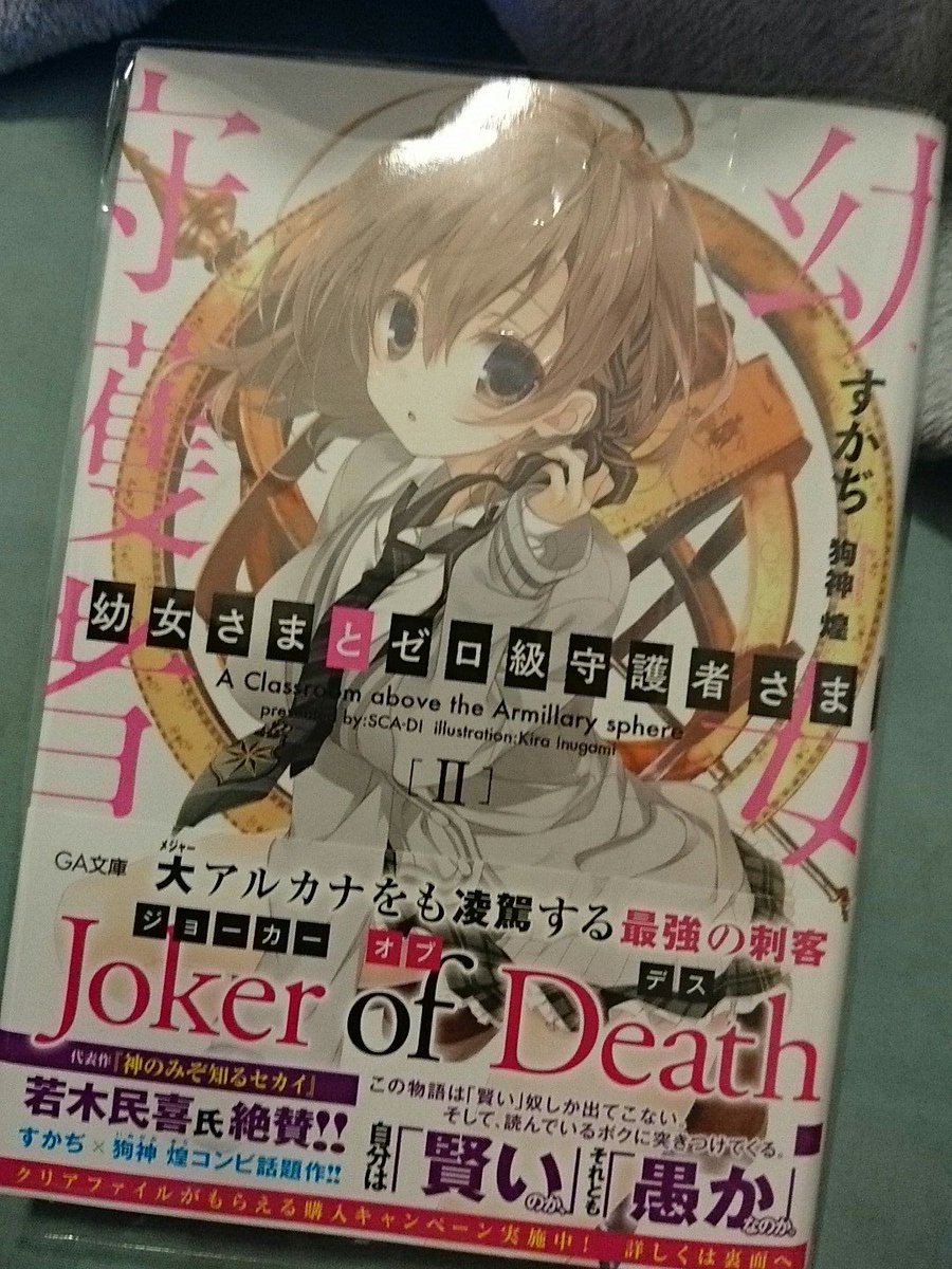 即納！最大半額！ 数千冊から数万冊くらいの書籍に眼を通してきた人「最近の売れて 全巻セット