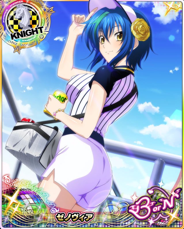 O Xrhsths ハイスクールdd画像館 Sto Twitter 球場アイドル ゼノヴィア Hdd Social Marv ハイスクールdxd O Xrhsths ハイスクールdd画像館 Sto Twitter 球場アイドル ゼノヴィア Hdd Social Marv ハイスクールdxd