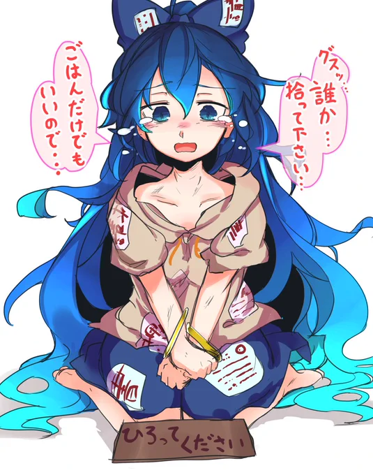 ガチ乞い勢の紫苑ちゃん
#深夜の真剣お絵描き60分一本勝負 