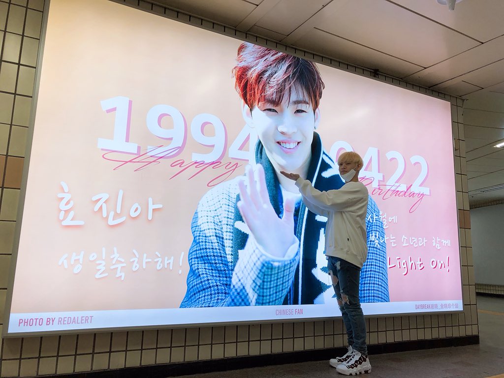 ONF_members's tweet photo. [#효진] 여러분😄 생일 축하해주셔서 너무 감사합니다 ❤️ 정말로 행복한 생일이었어요!! 전광판, 컵홀더도 너무 이쁘고 .. 크흙 감동이에요😭😭 앞으로 더 멋진 모습 보여드릴 테니까 기대 많이 해주시고 우리 천년만년 함께해용 헤헿 사랑해요 ❤️😘 https://t.co/PgESTSz6nA