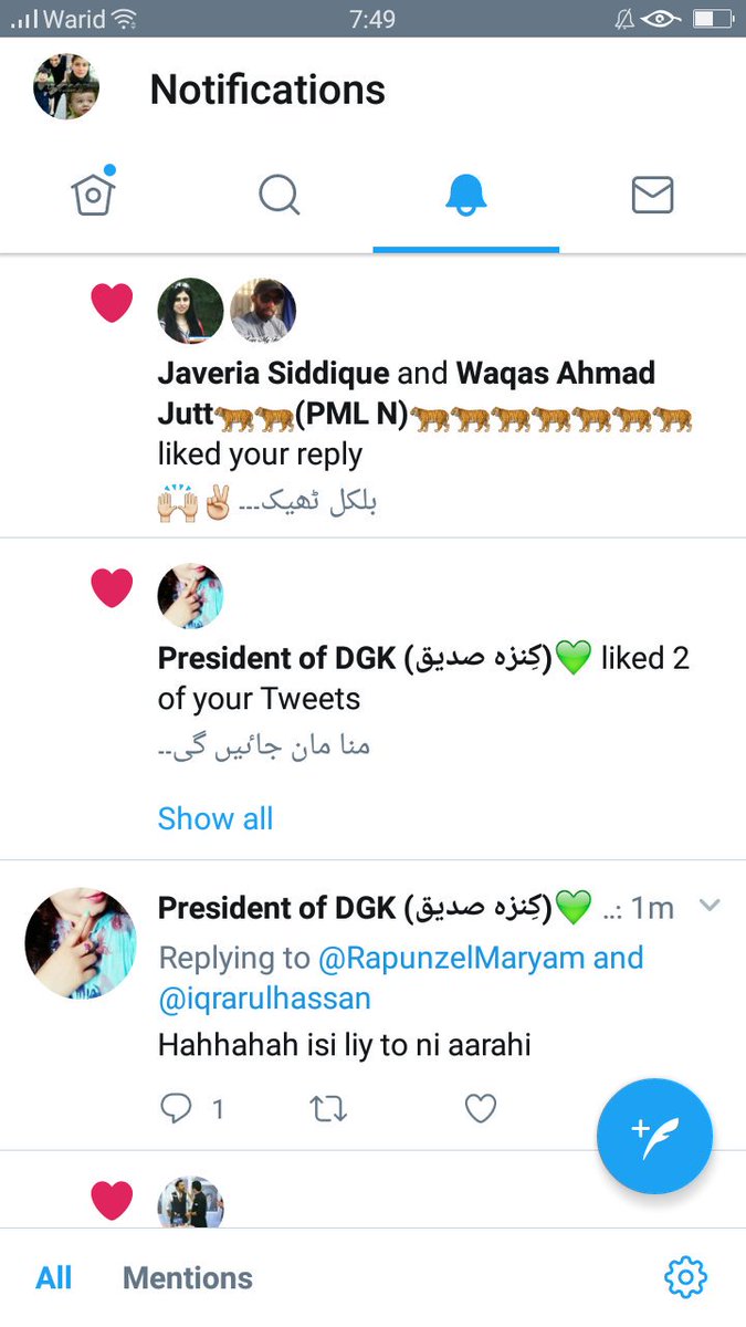 HamnaAslam_Says's tweet image. تھنک یو جویریہ میم۔۔ 😍😍😍🌹
#CommentLike💃
@javerias