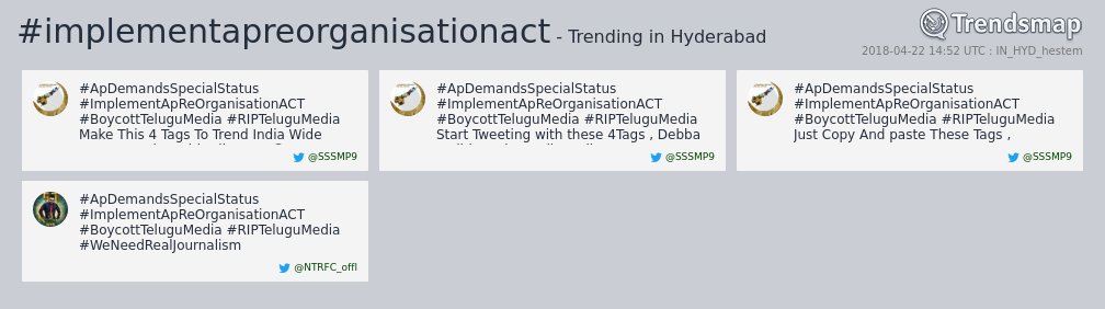 TrendsHyderabad's tweet photo. #implementapreorganisationact is now trending in #Hyderabad
https://t.co/7liRw9AyOL https://t.co/D1bgGC0sb8
