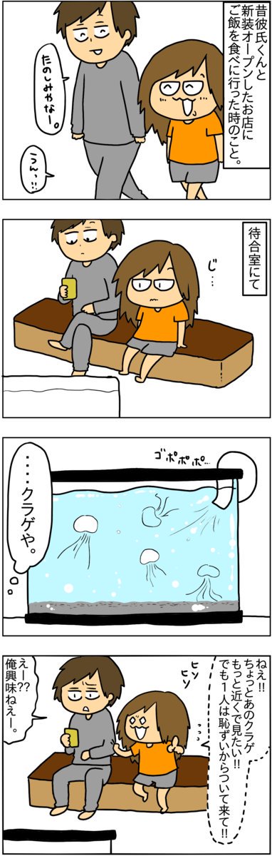 こんな感じの私の話描いてます。

 