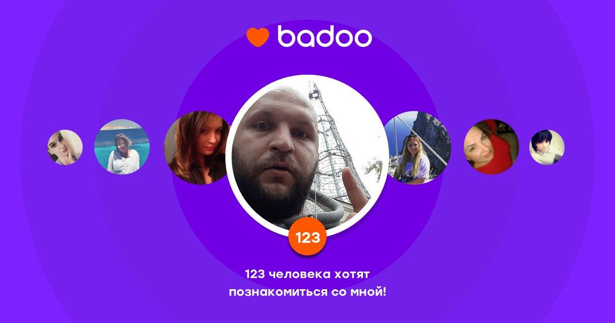 Giwie's tweet photo. ��бщайтесь с Виктор и другими интересными людьми поблизости на Badoo! https://t.co/s2IC9rtjFY https://t.co/CLX2Ly1zZe