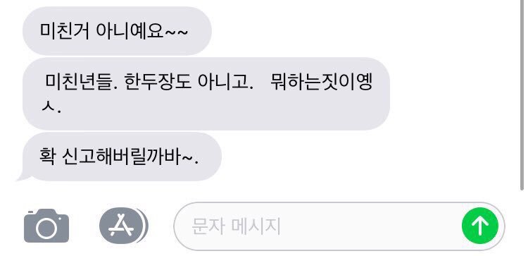 helloimpch's tweet photo. 내 웃음지뢰 
음즁춍대 누가 앞에서 번호잘못불러서 
단체로 모르는분한태 얼굴 이름 폰뒷자리 보냄 
물론나도 https://t.co/71Dm82OQda