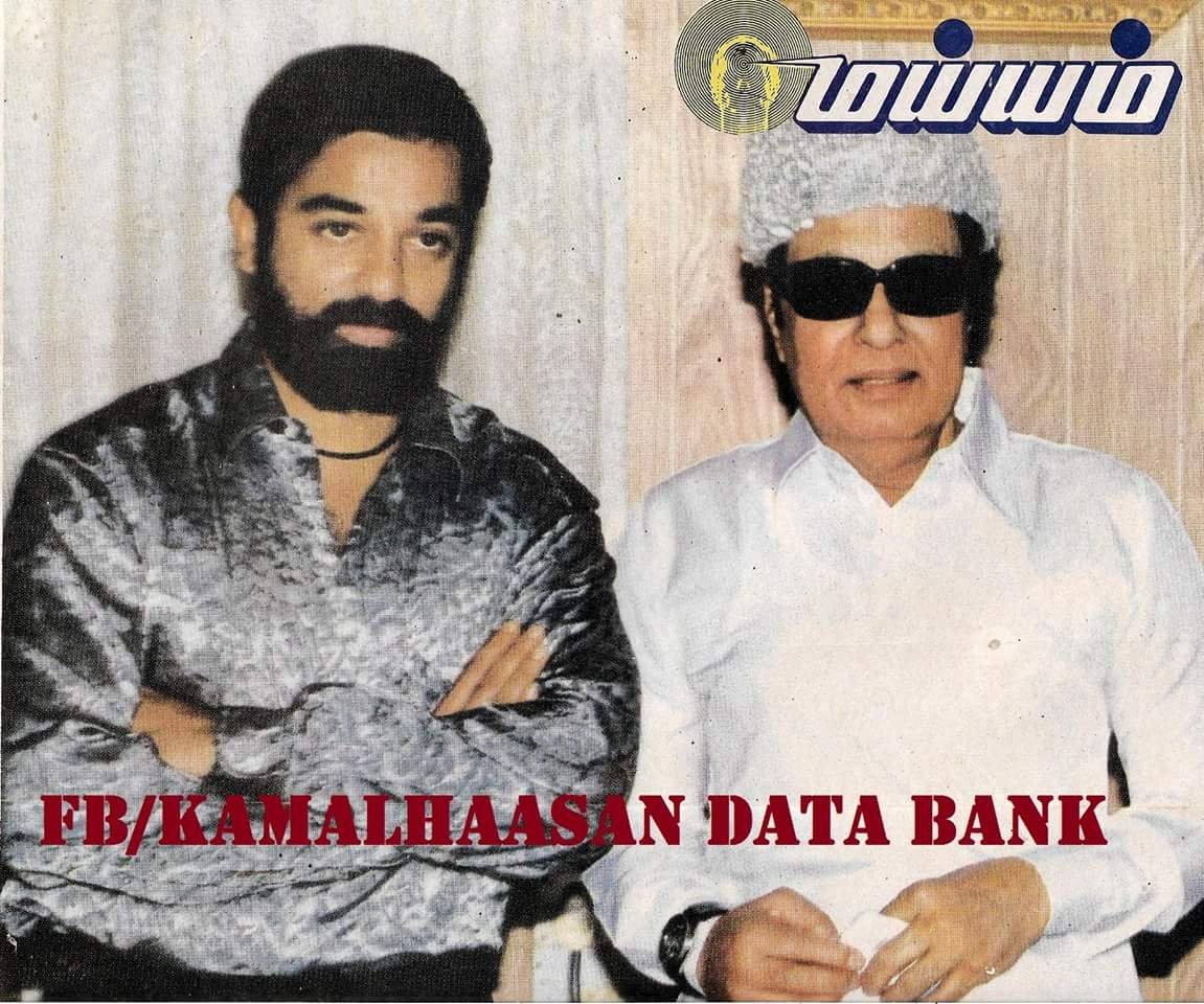 #Nammavar with #MakkalThilagam 

#MakkalNeedhiMaiam 
#KamalHaasan