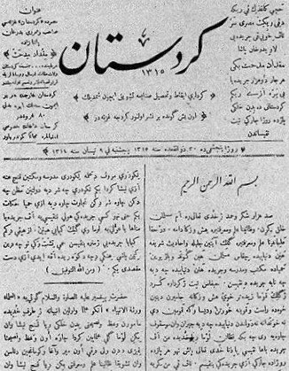 120 years ago, before there was Iran, Iraq, Turkey, & Syria, there was KURDISTAN | #KurdishJournalismDay