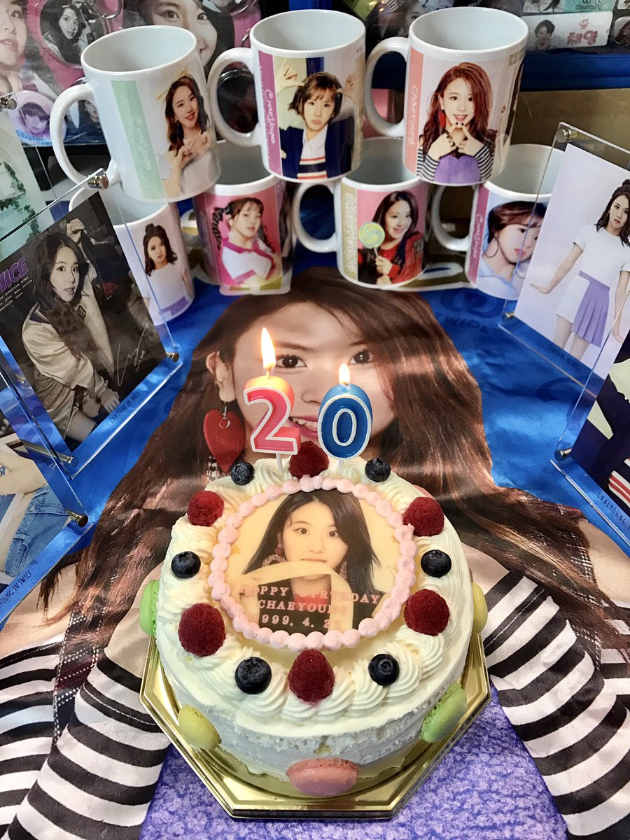 seri_twice's tweet photo. センイルチュカヘヨ🎂

#チェヨンペンRT
#チェヨン
#CHAEYOUNG 
#chaeyoung
#채영 
#ハート泥棒ソンチェヨン
#赤ちゃんラッパーチェヨン
#ちびっ子ラッパーチェヨン
#ハート貫き隊長ソンチェヨン
#惚れなきゃソンチェヨン
#트와이스 
#TWICE https://t.co/Fv7ZbUjsie