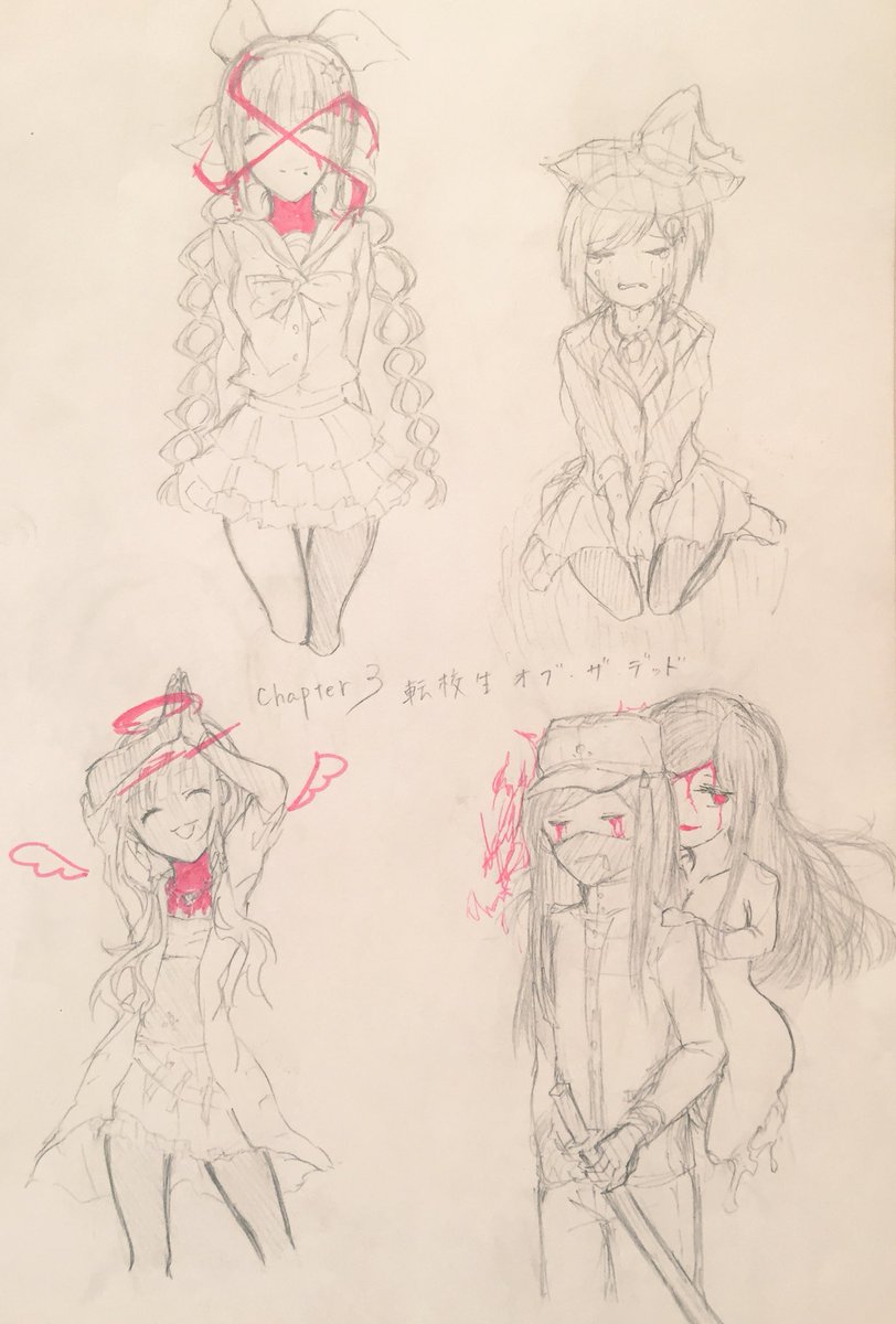 chiaki_ruby's tweet photo. 3章しんどい・・・

#ニューダンガンロンパv3 https://t.co/aGJo8NyBEK