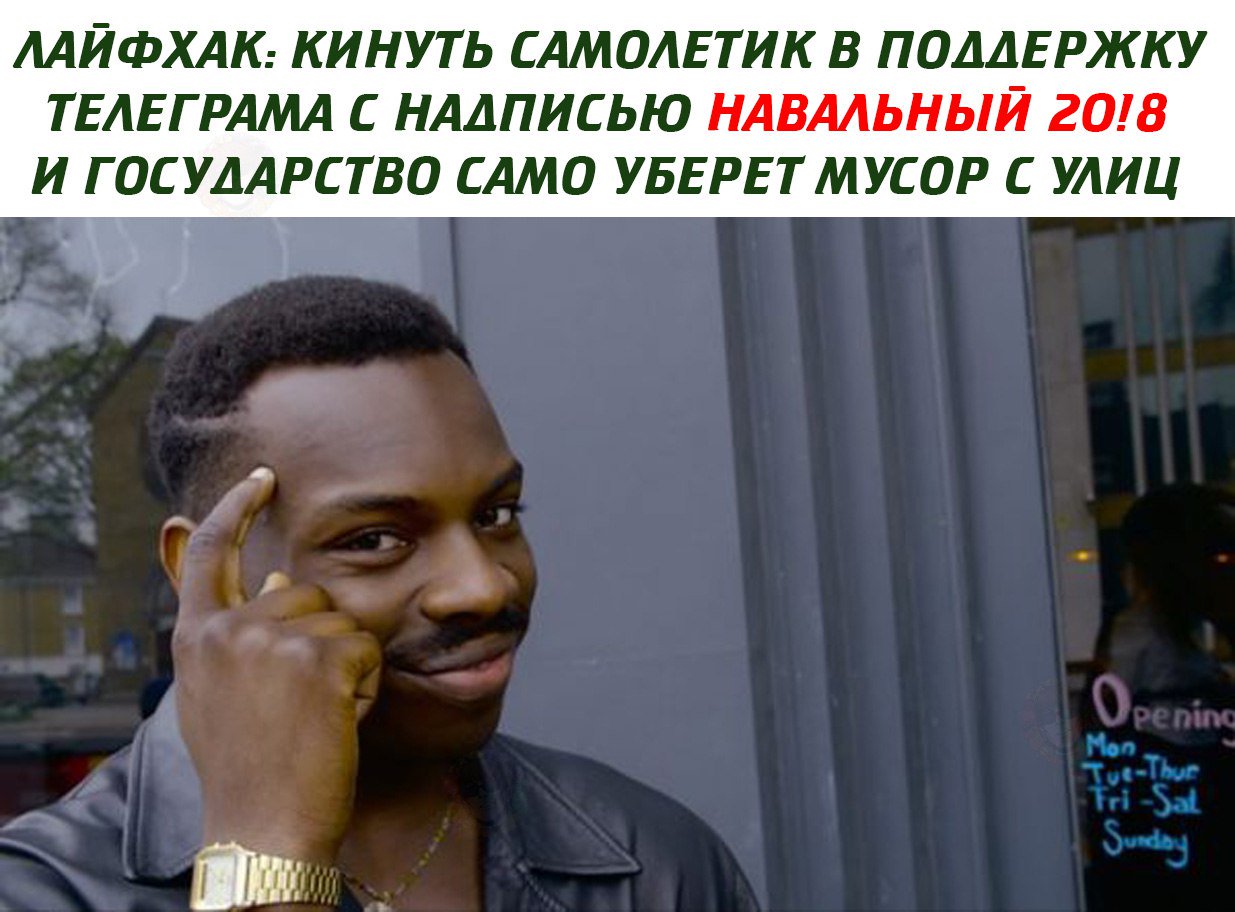 Умный негр