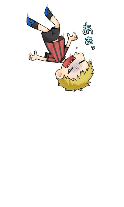 落下のtwitterイラスト検索結果 古い順 落下のtwitterイラスト検索結果 古い順