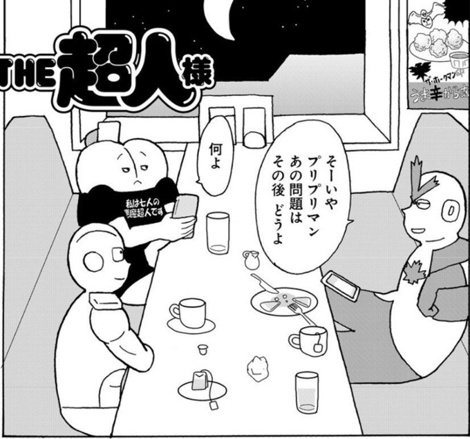 A List Of Tweets Where 緑一新 Was Sent As キン肉マン 27 Whotwi Graphical Twitter Analysis