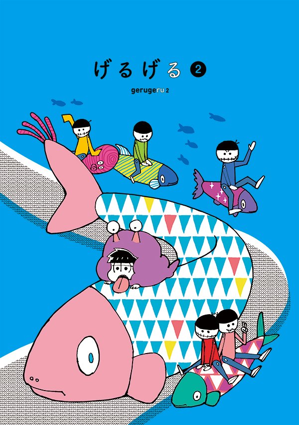 5/4の新刊サンプルです。よろしくお願いします。
https://t.co/0vV63vHgxL 