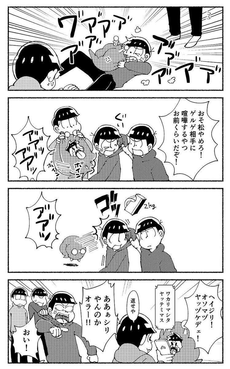 5/4の新刊サンプルです。よろしくお願いします。
https://t.co/0vV63vHgxL 