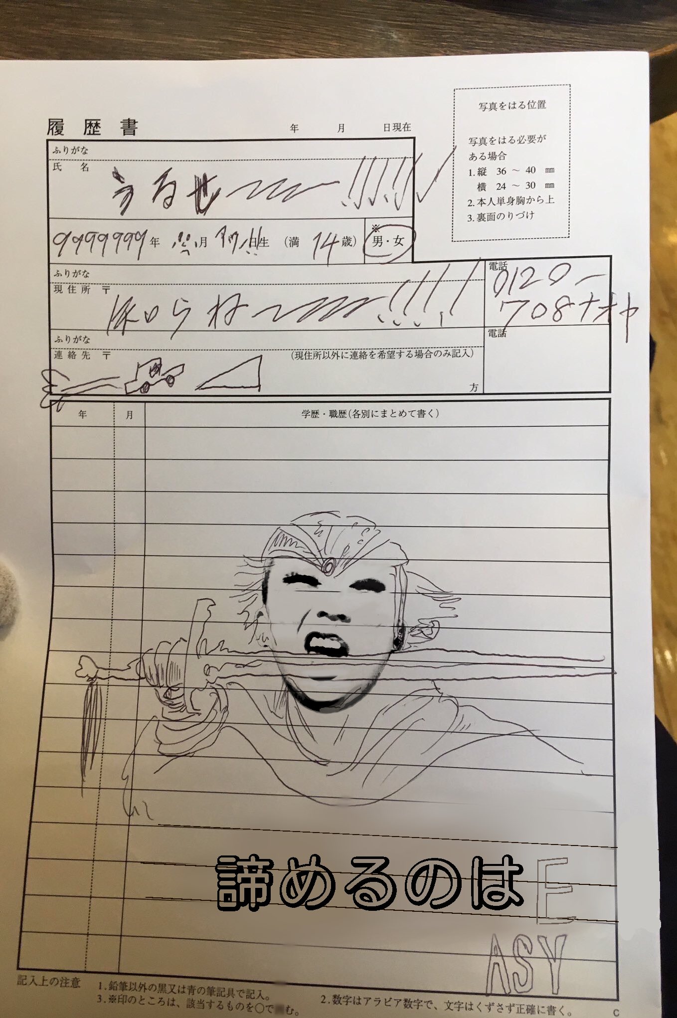あたいは社長 Twitterren うるせ 知らね 全て投げ出してもいいじゃないの Used To Be あたいは社長 Twitterren うるせ 知らね 全て投げ出してもいいじゃないの Used To Be