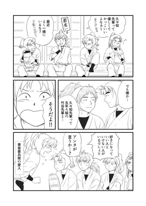 蒼島 あおしま Msk0130 さんのマンガ一覧 10ページ ツイコミ 仮