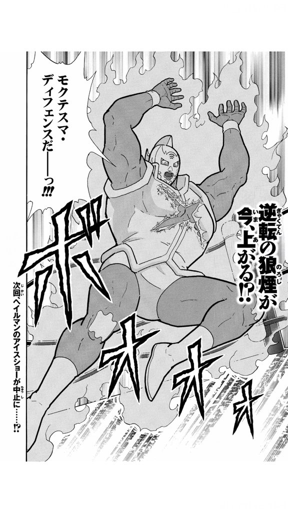 ショイコ Twitter પર アノアロの杖無しモクテスマ ディフェンス発動より 煽りの ヘイルマンのアイスショーが中止に に草不可避 これが単行本に無い良さだな まあモクテスマは生まれ故郷だしねぇ それよか偽リベンジャーがどうなるかだよなぁ 実はアレが ショイコ Twitter પર アノアロの杖無しモクテスマ ディフェンス発動より 煽りの ヘイルマンのアイスショーが中止に に草不可避 これが単行本に無い良さだな まあモクテスマは生まれ故郷だしねぇ それよか偽リベンジャーがどうなるかだよなぁ 実はアレが