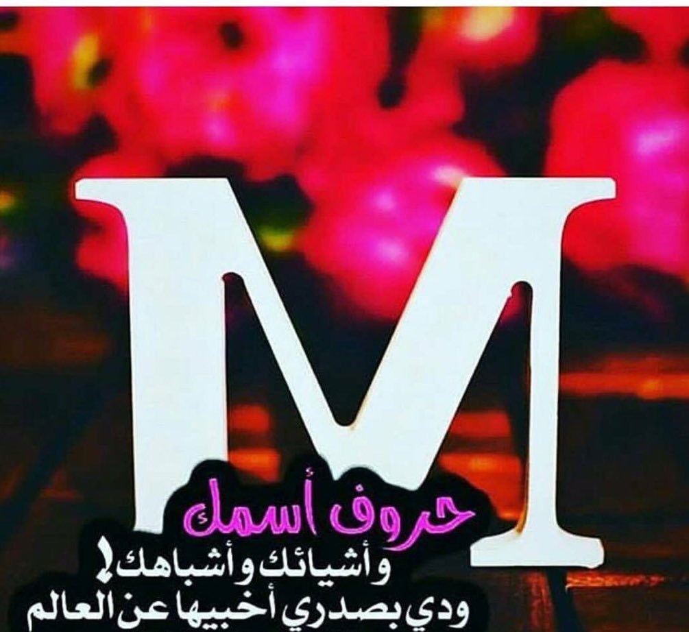 ودعتك الله ، و في حفظه ، و فـ أمانه ؛
من كل حاجه تصير و تاخذك منّي ❤️