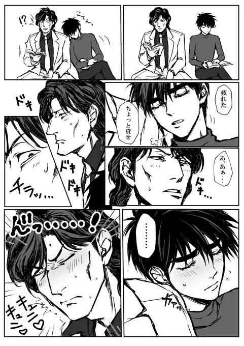 IQ低そうな板零。甘え下手と甘えられ下手。 